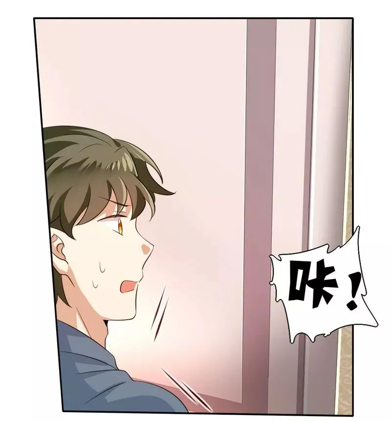 第43话 因为我爱她 第20页