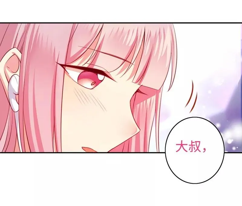 第43话 因为我爱她 第23页