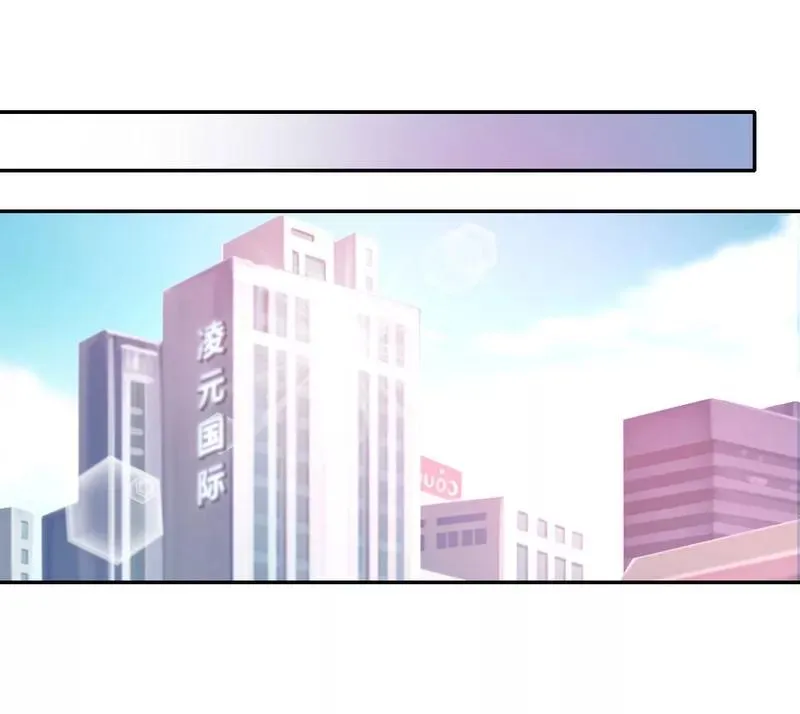 第43话 因为我爱她 第26页