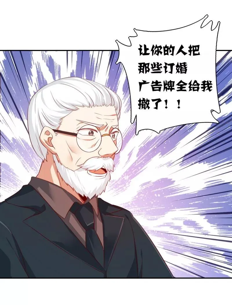 第43话 因为我爱她 第28页