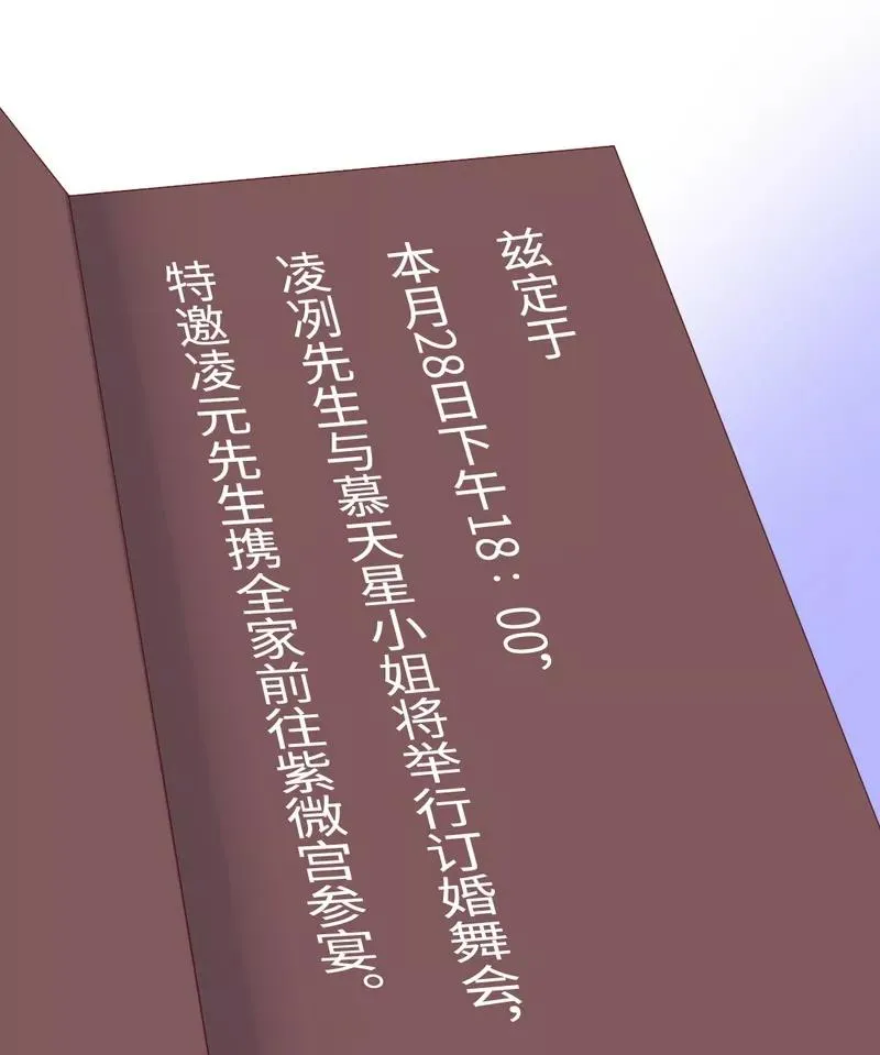 第43话 因为我爱她 第32页