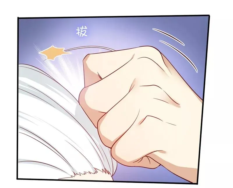 第44话 身世之谜 第7页