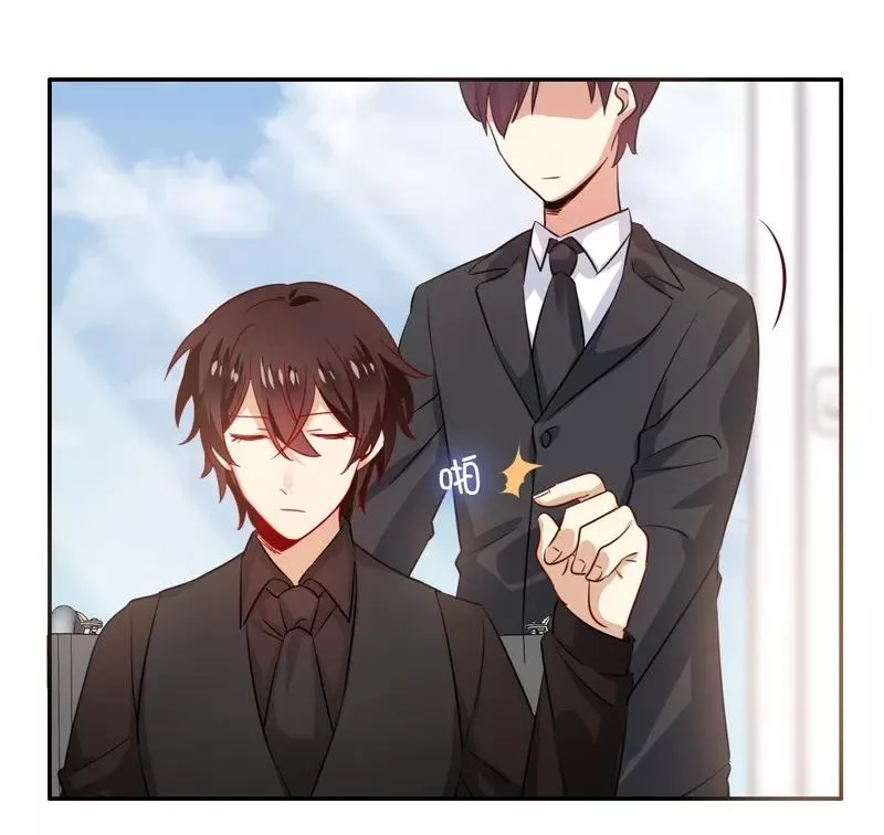 第44话 身世之谜 第10页
