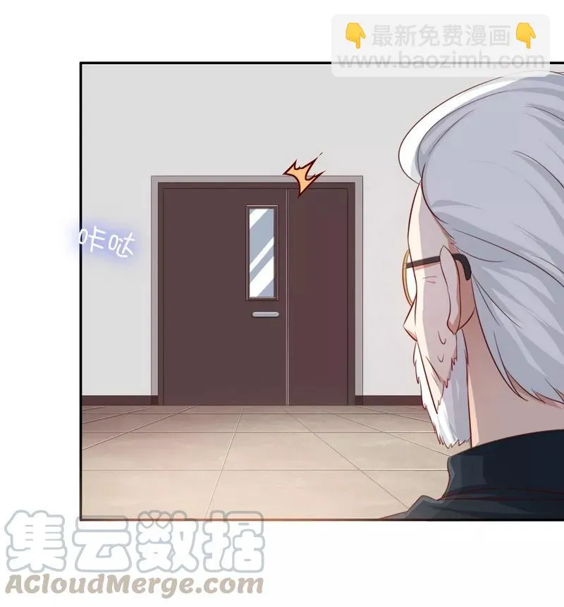 第44话 身世之谜 第11页