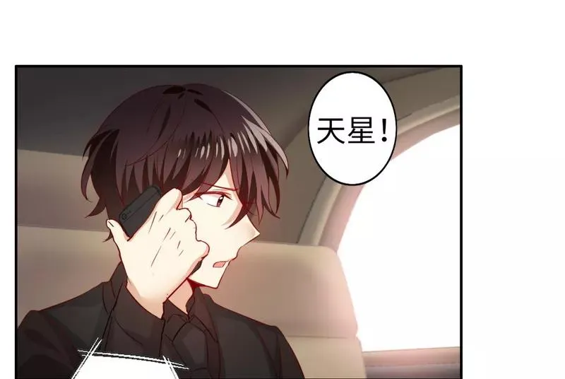 第44话 身世之谜 第20页