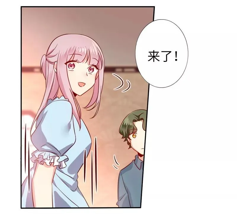 第44话 身世之谜 第29页