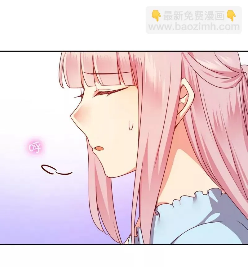第45话 非礼勿视 第13页