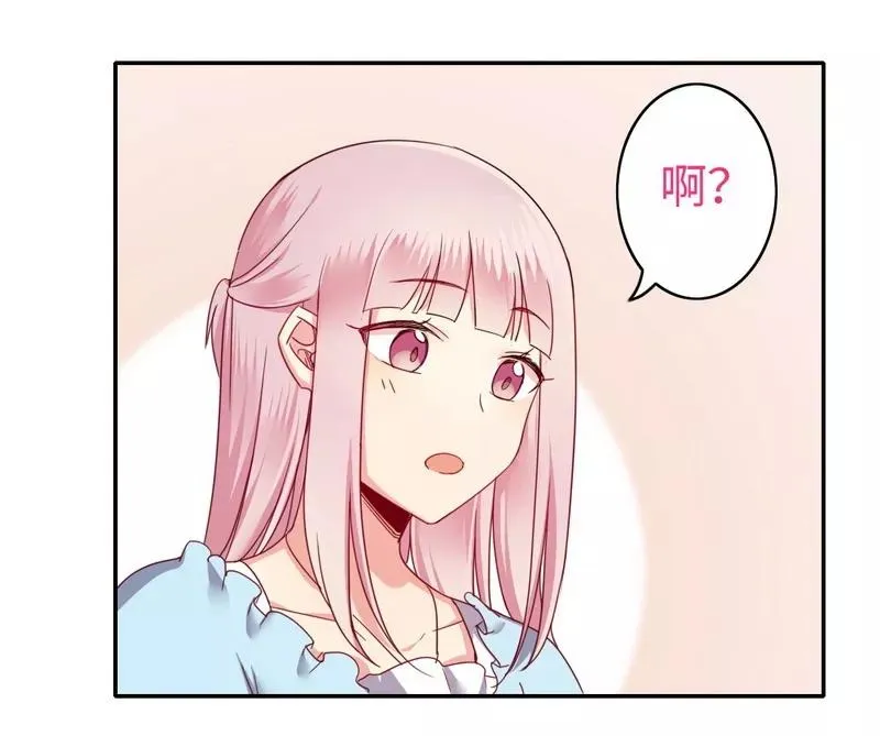 第46话 因爱生恨 第10页