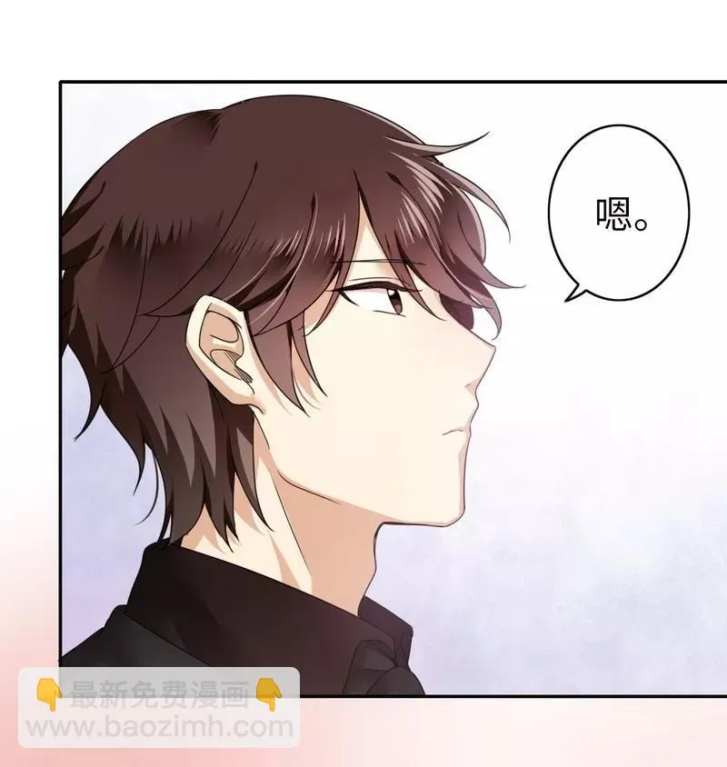 第46话 因爱生恨 第13页