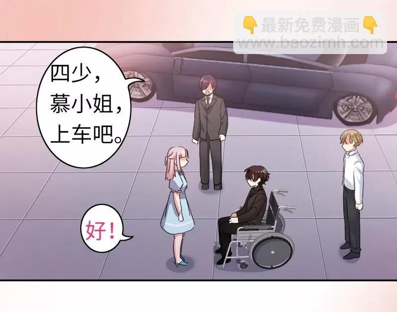 第46话 因爱生恨 第14页