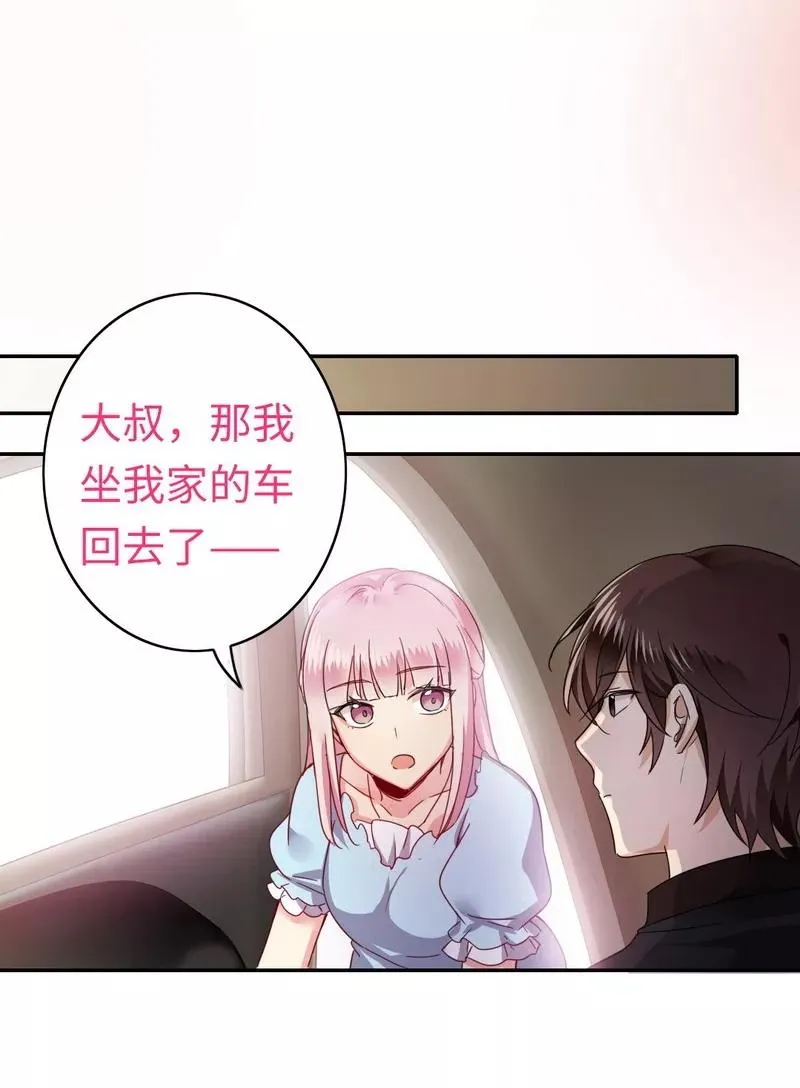 第46话 因爱生恨 第15页