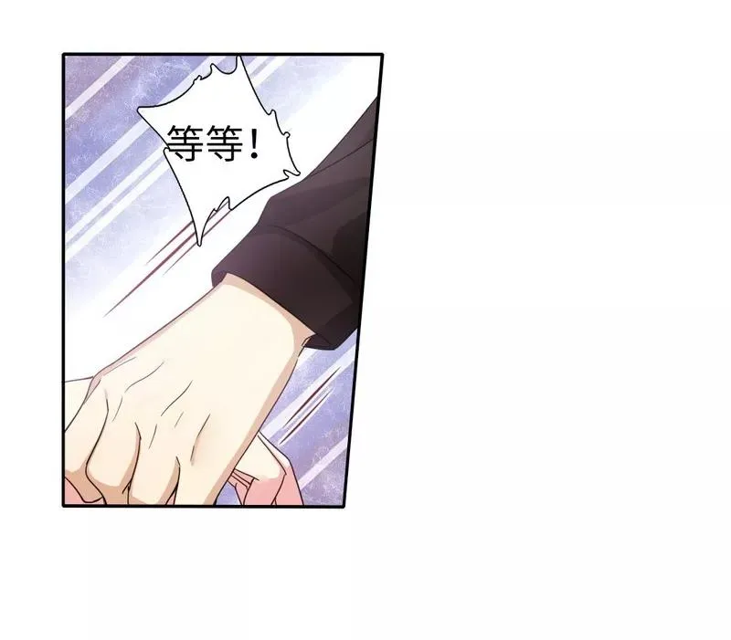 第46话 因爱生恨 第16页