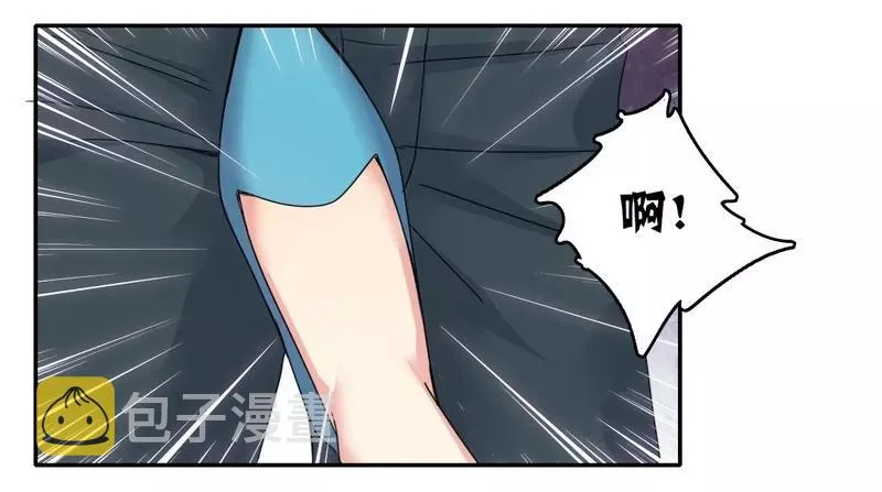 第47话 谁也保护不了他 第4页