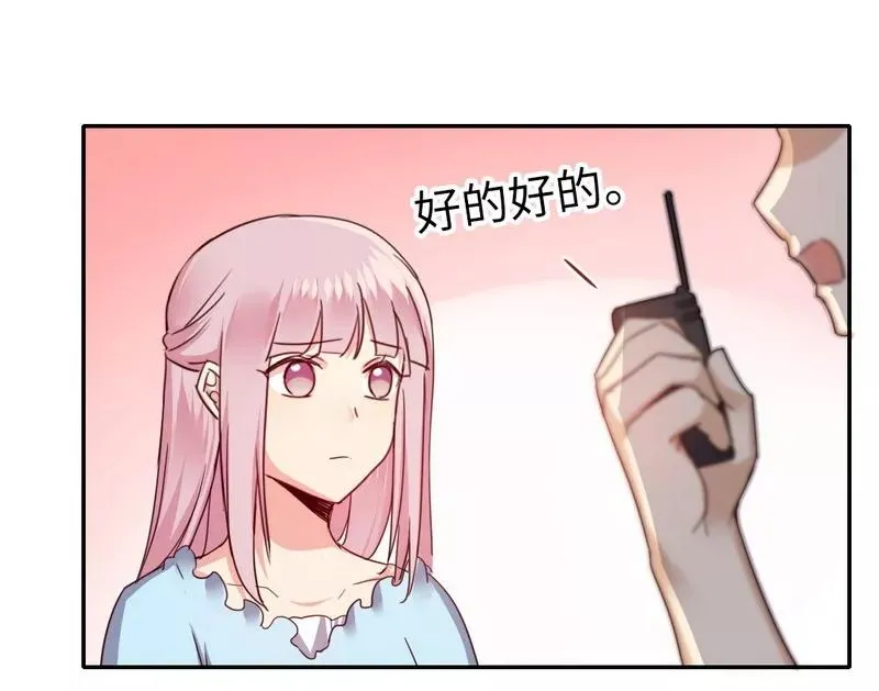 第47话 谁也保护不了他 第27页