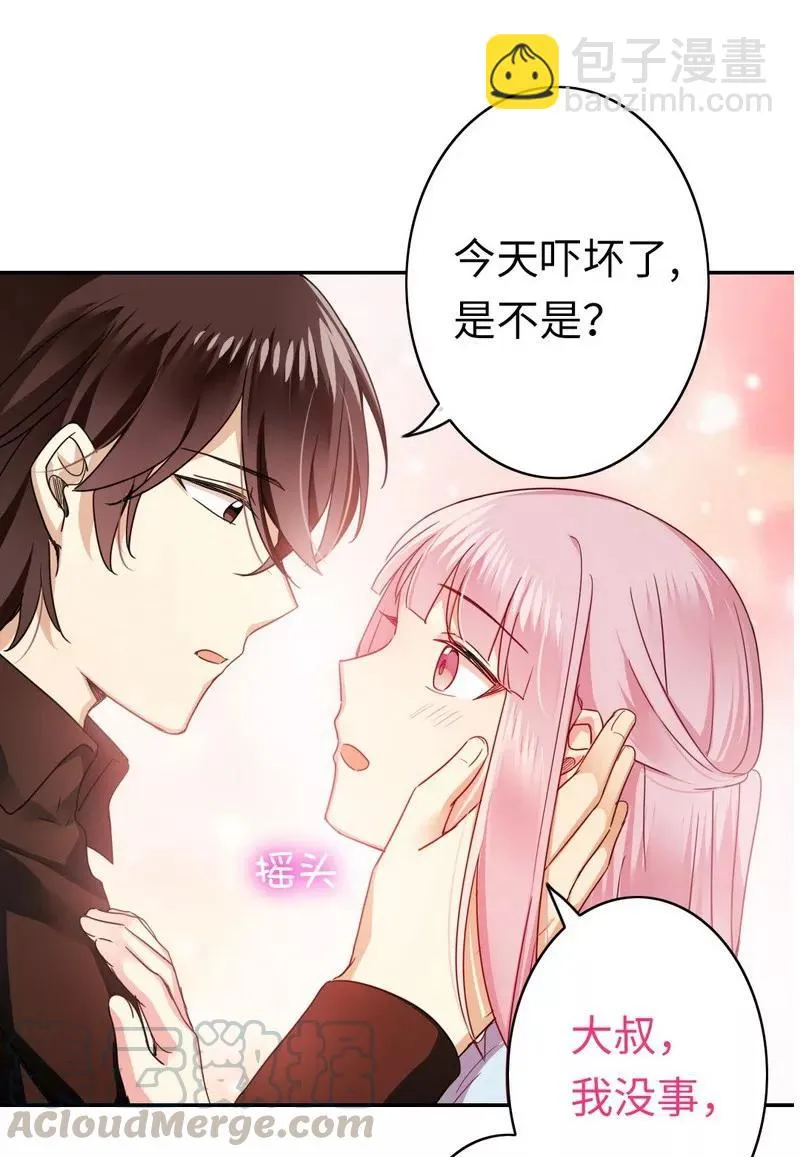 第47话 谁也保护不了他 第31页