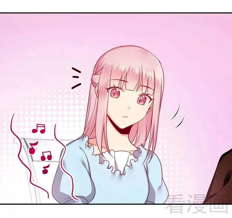 第48话 睚眦必报 第25页