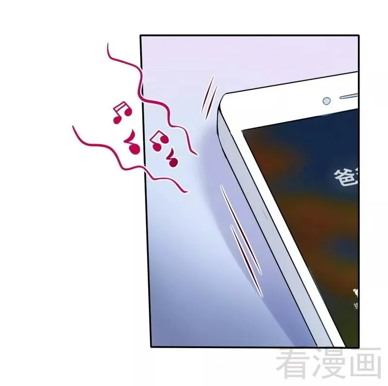 第48话 睚眦必报 第26页