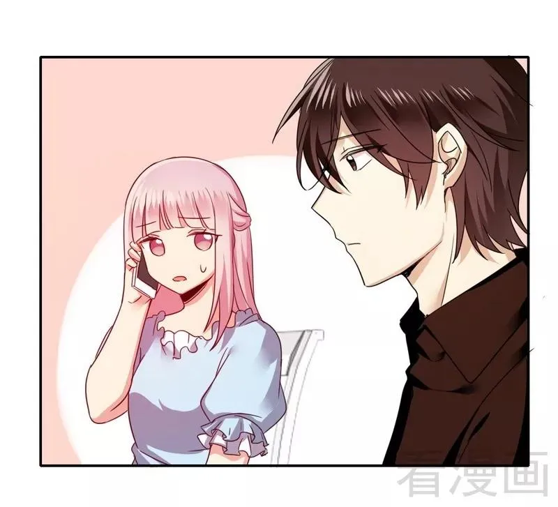 第48话 睚眦必报 第29页
