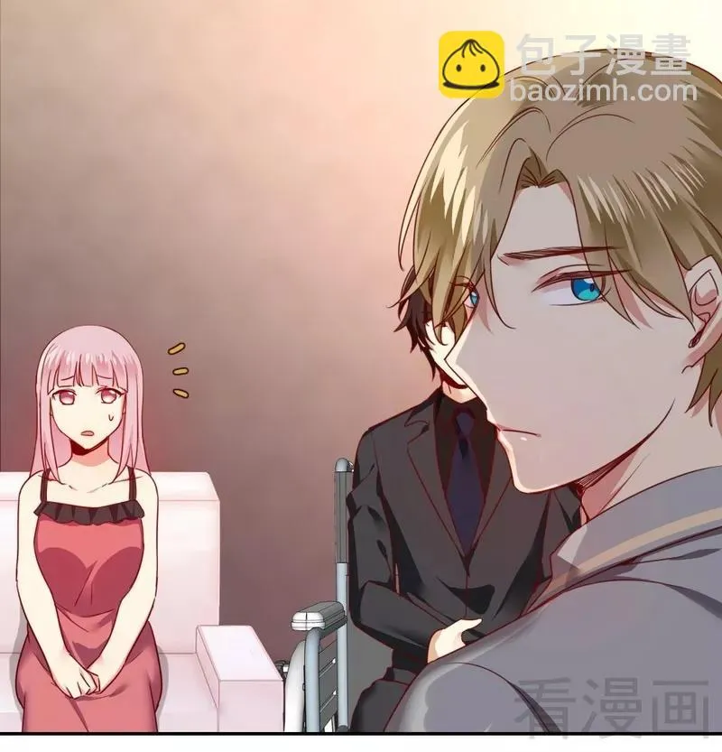 第51话 她就是个扫把星 第3页
