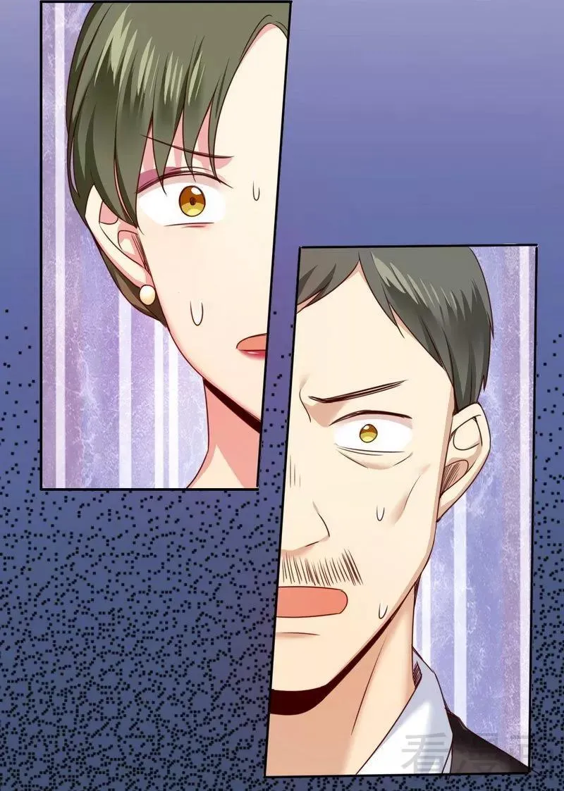 第51话 她就是个扫把星 第12页