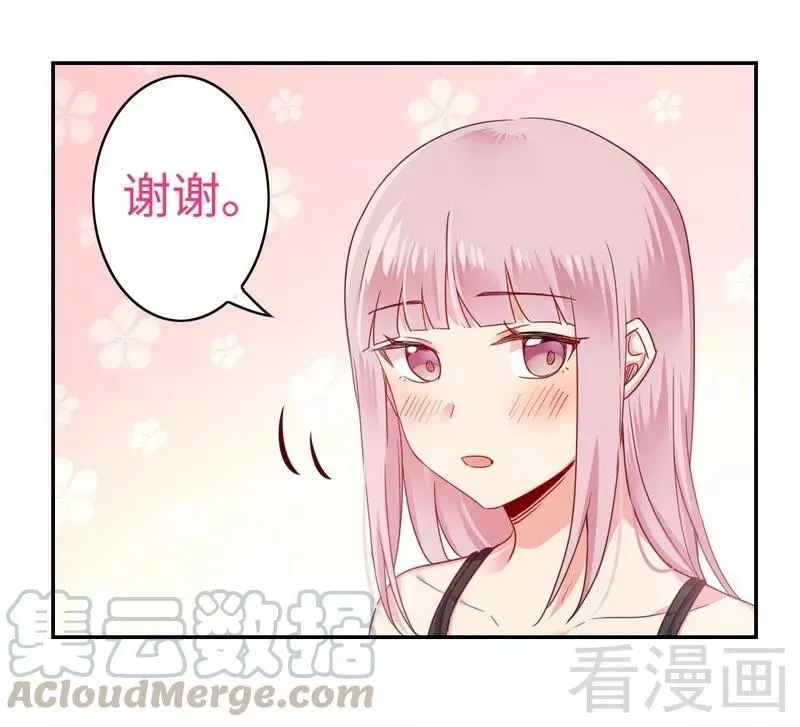 第50话 丑人多作怪 第21页