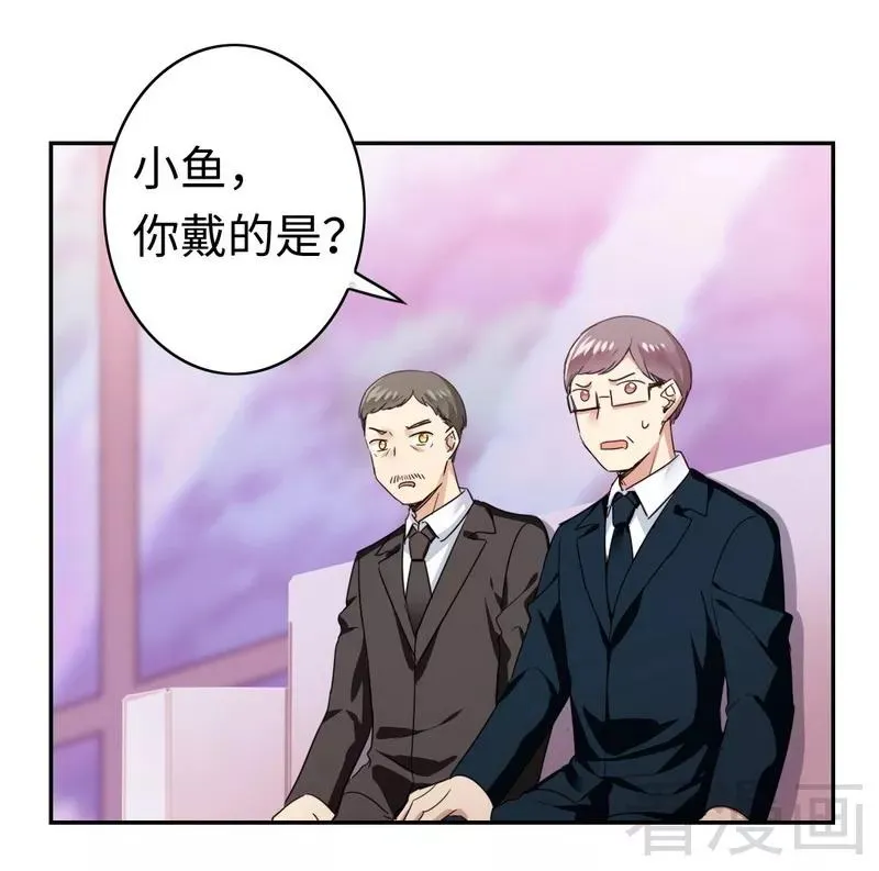 第50话 丑人多作怪 第26页