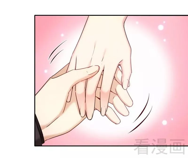 第52话 就是要嫁给他 第6页