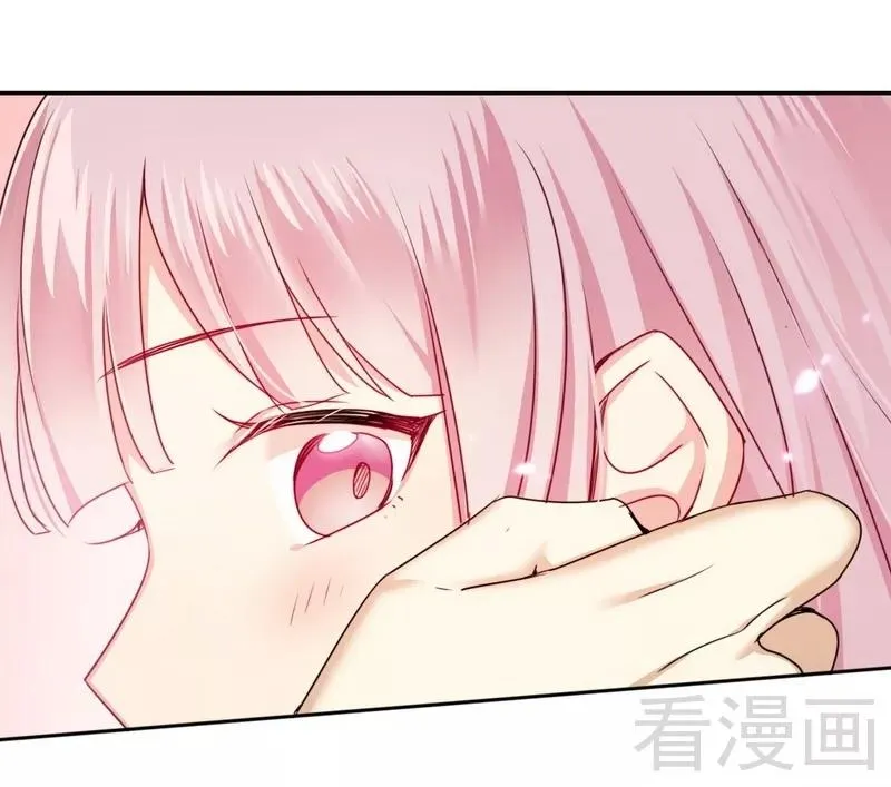 第52话 就是要嫁给他 第9页