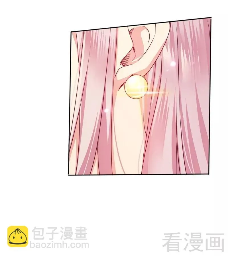 第52话 就是要嫁给他 第10页