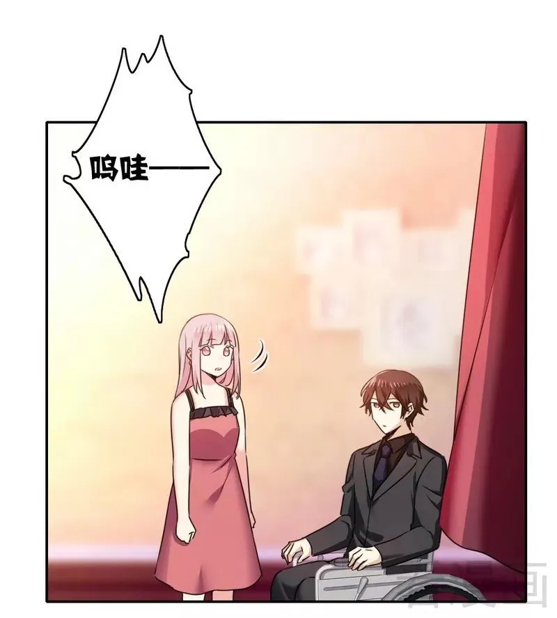 第52话 就是要嫁给他 第12页