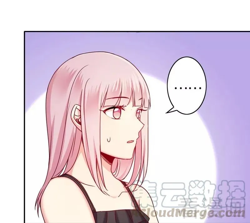 第52话 就是要嫁给他 第21页