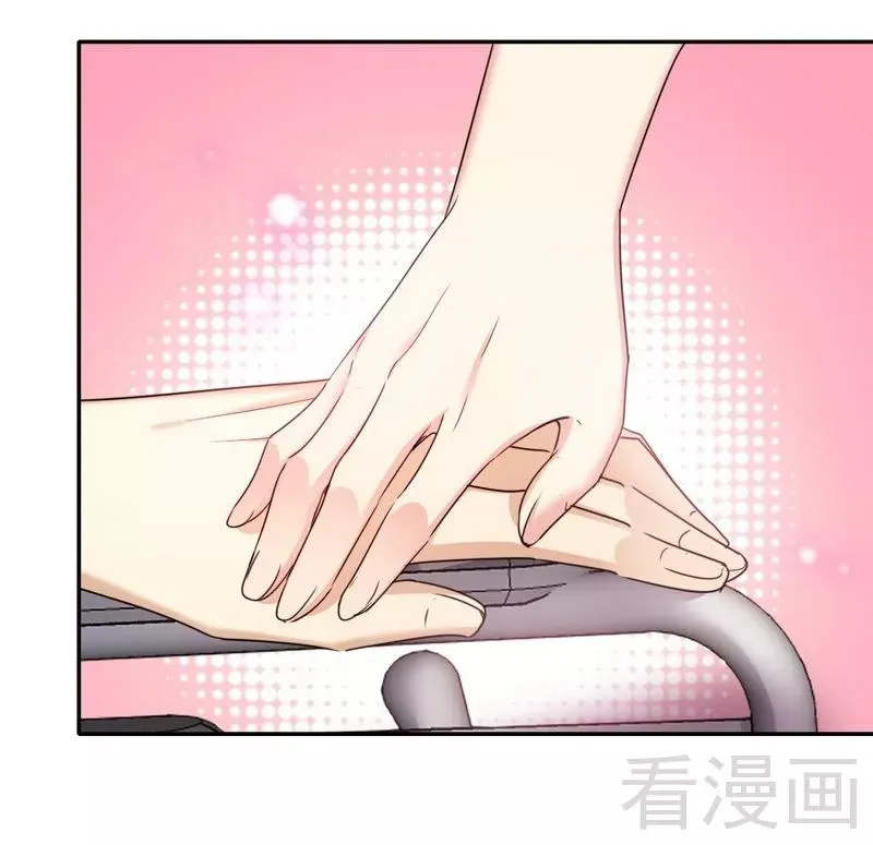 第52话 就是要嫁给他 第27页