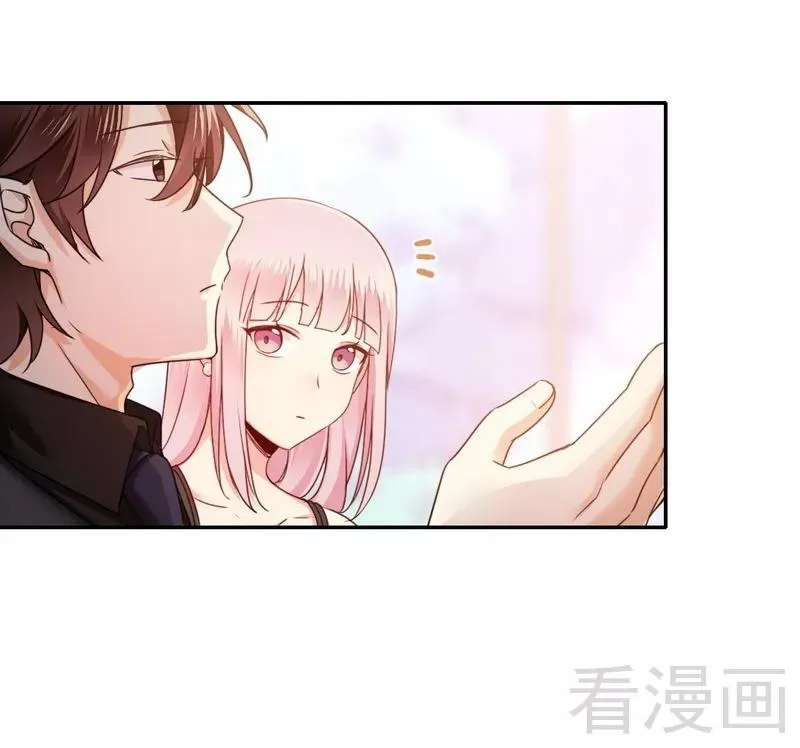 第53话 婚前协议 第23页