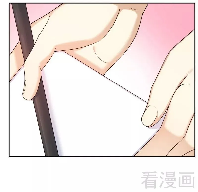 第53话 婚前协议 第24页