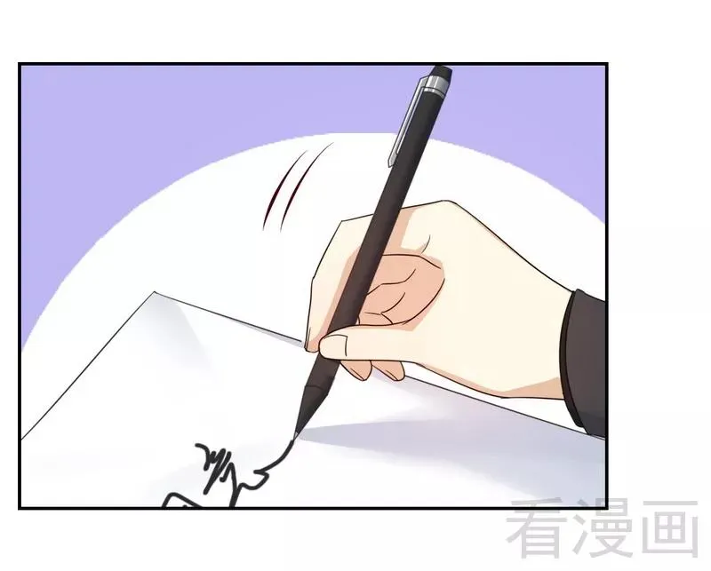 第54话 真心的爱 第8页