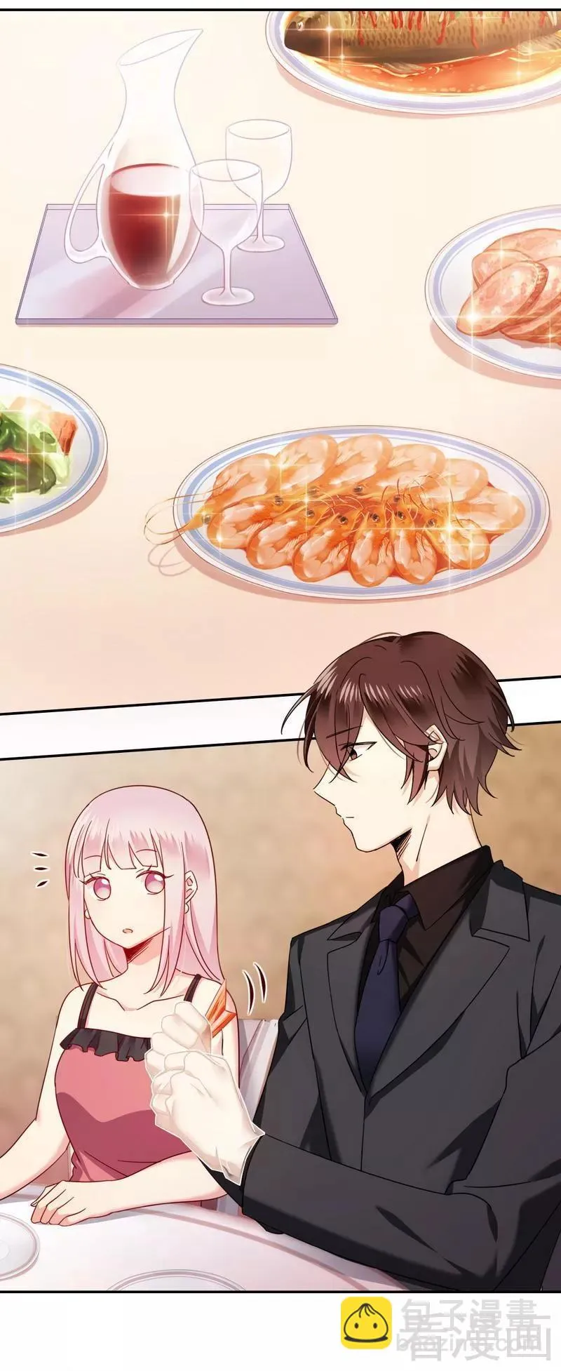 第54话 真心的爱 第24页