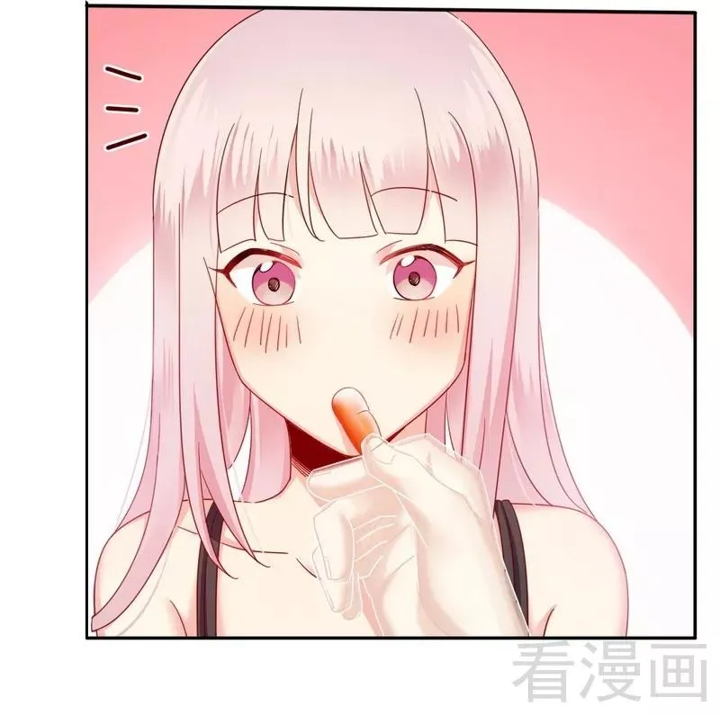 第54话 真心的爱 第25页