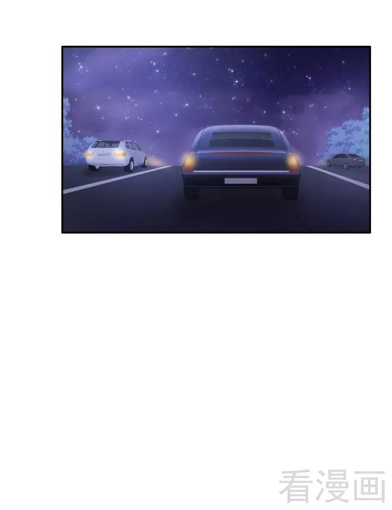第55话 大叔的身份 第20页