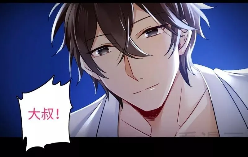 第56话 同床共枕？！ 第18页