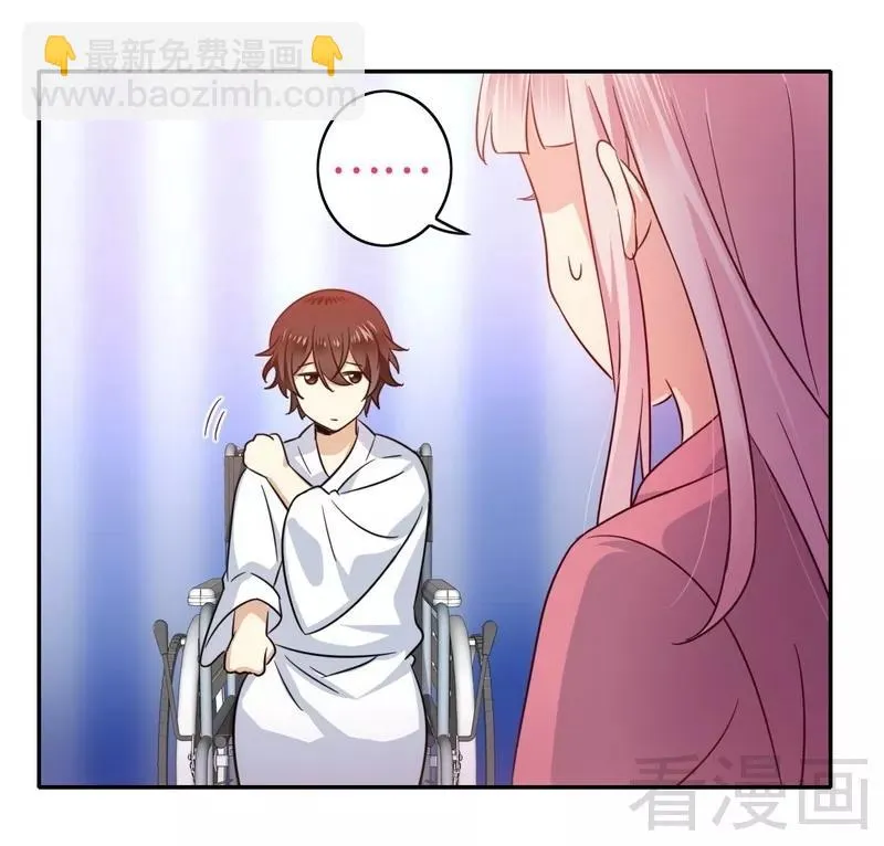 第57话 上药 第19页