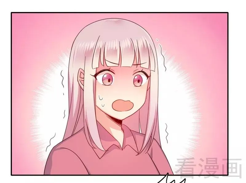 第58话 地下室 第2页