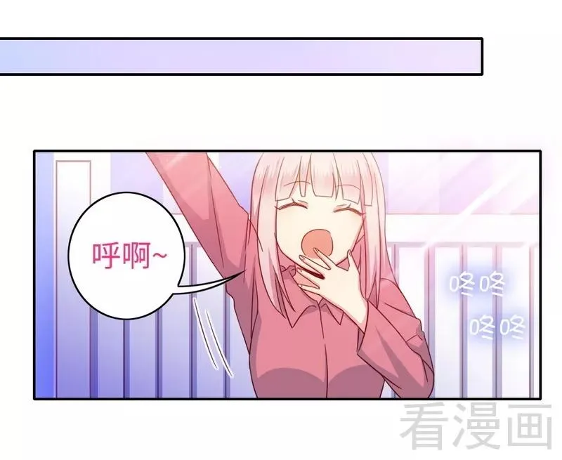 第58话 地下室 第8页