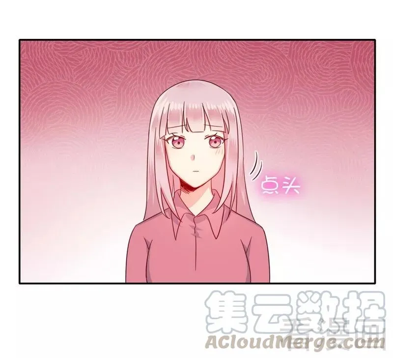 第58话 地下室 第11页