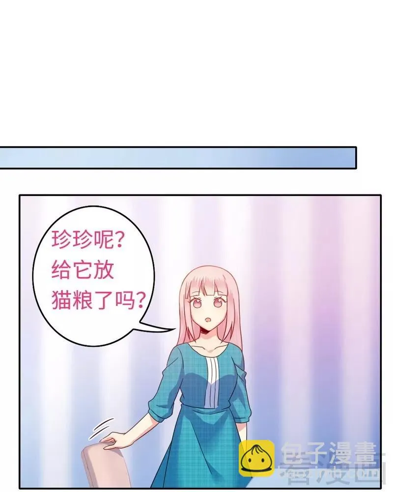 第58话 地下室 第12页