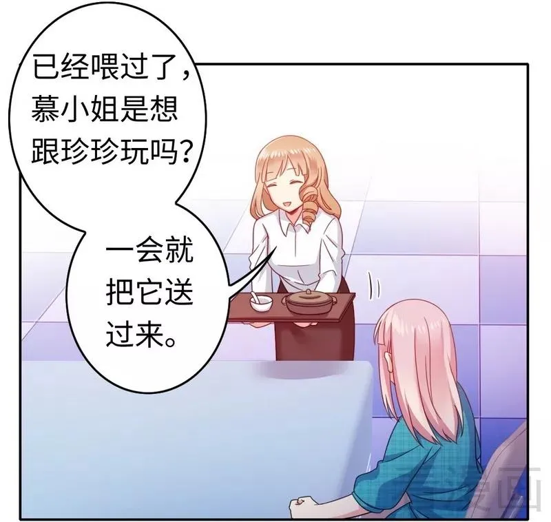 第58话 地下室 第13页
