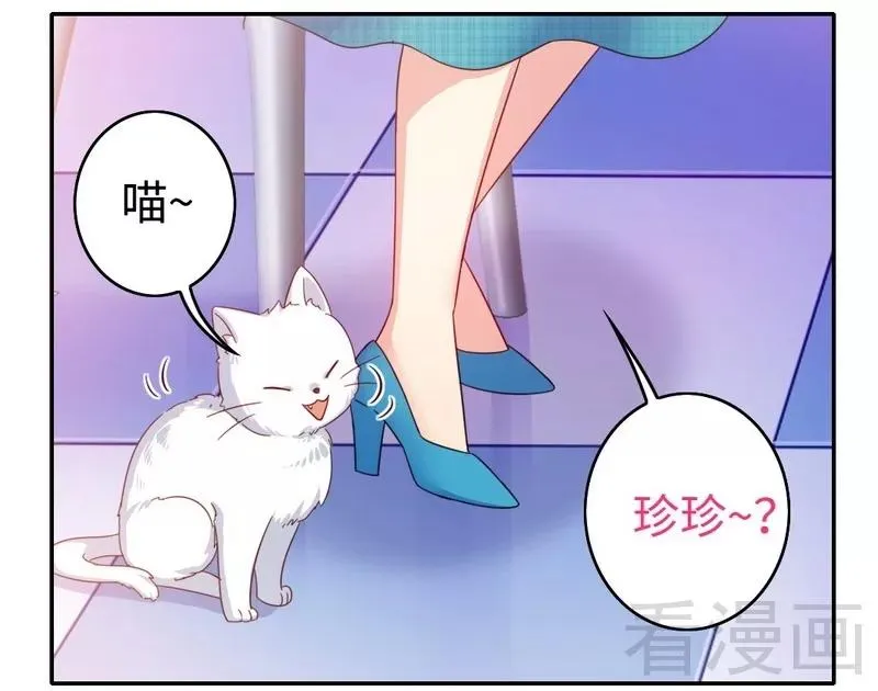 第58话 地下室 第16页