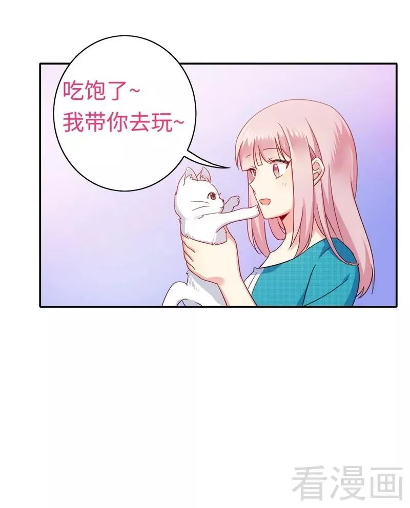 第58话 地下室 第17页