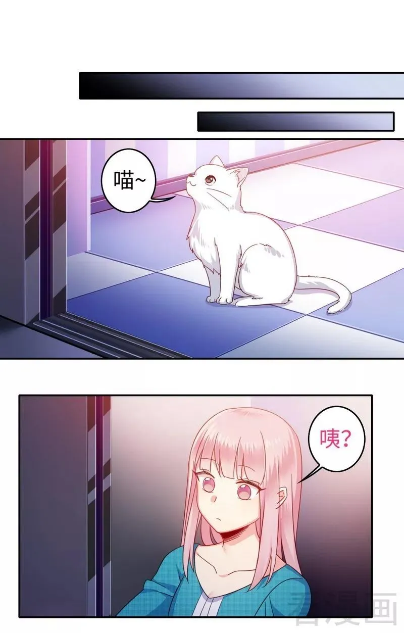 第58话 地下室 第18页