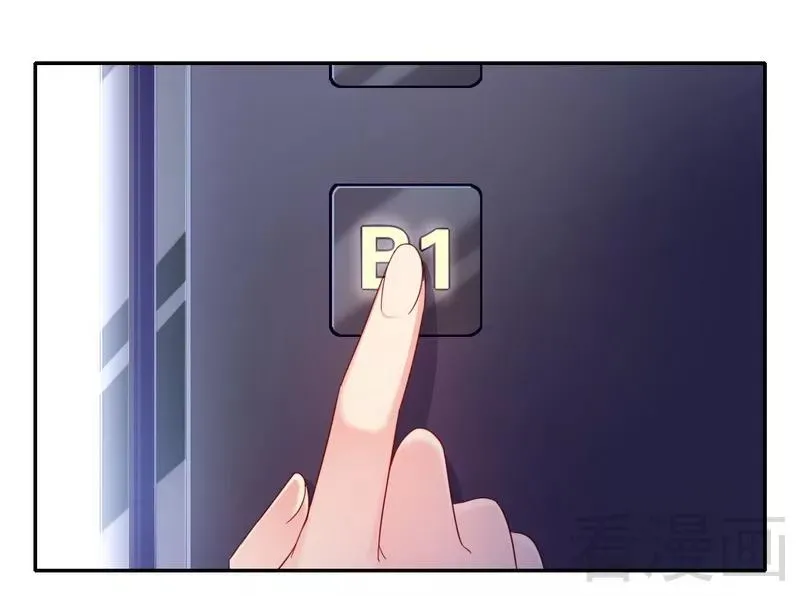第58话 地下室 第20页