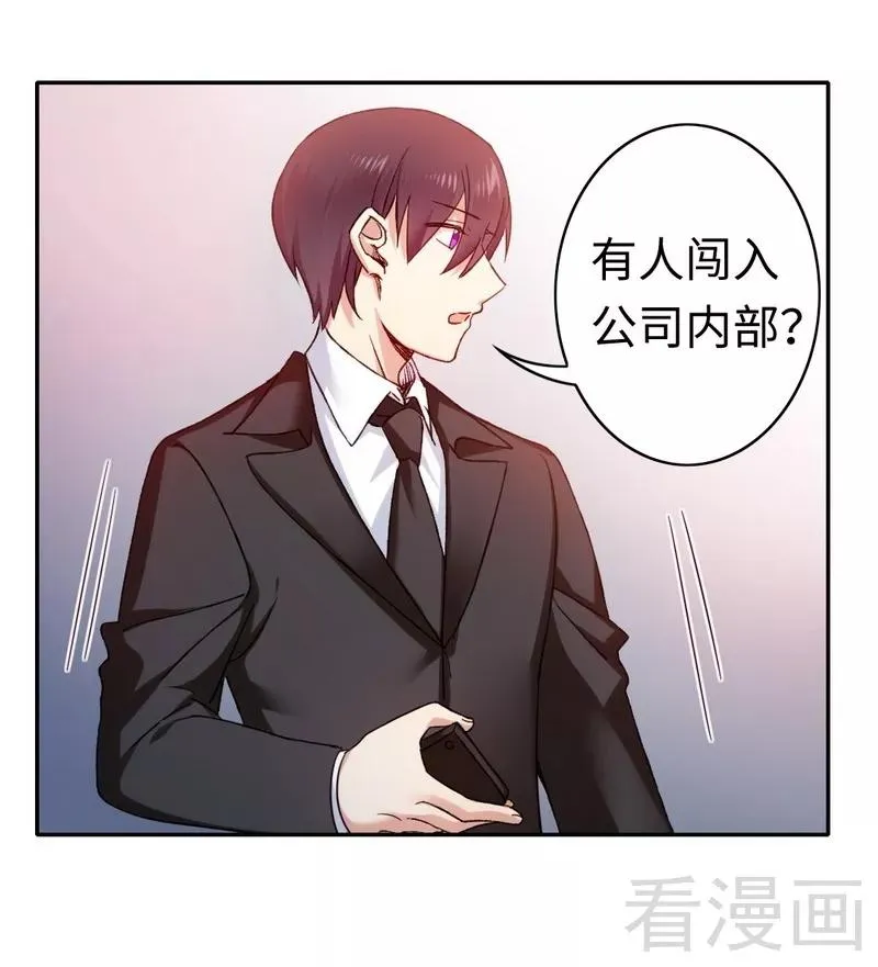 第58话 地下室 第24页